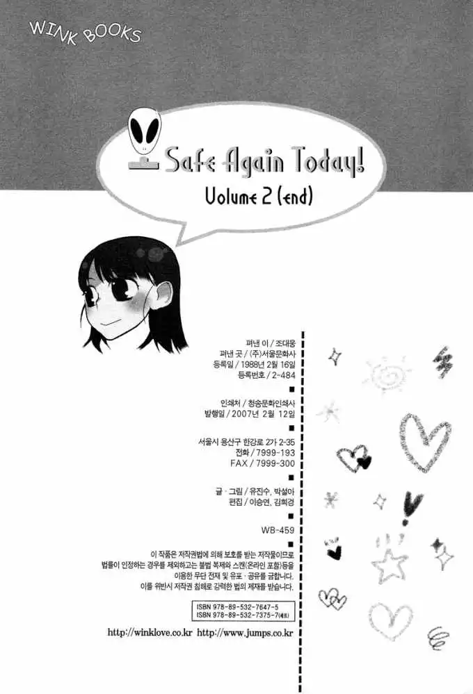 Safe Again Today Chapter 14