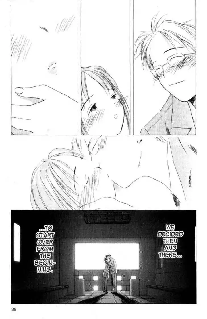 SaiKano Chapter 1