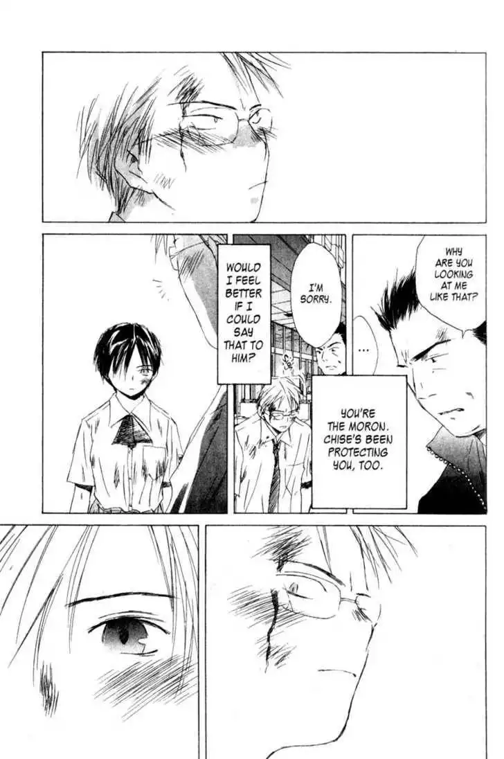 SaiKano Chapter 18