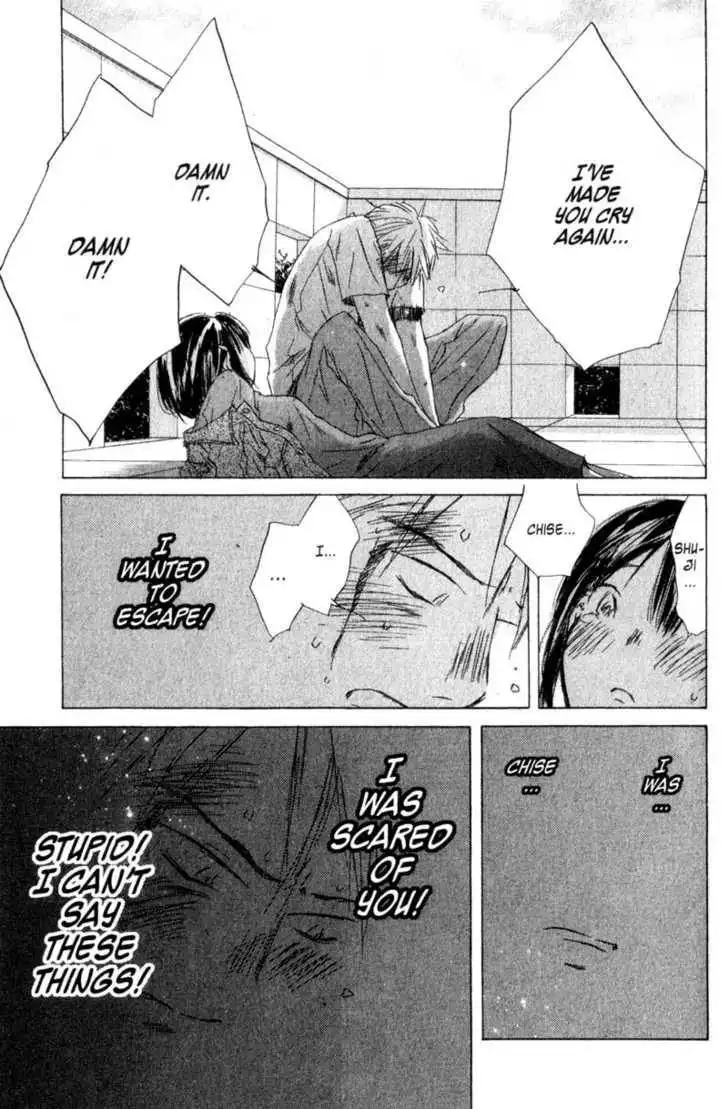 SaiKano Chapter 24