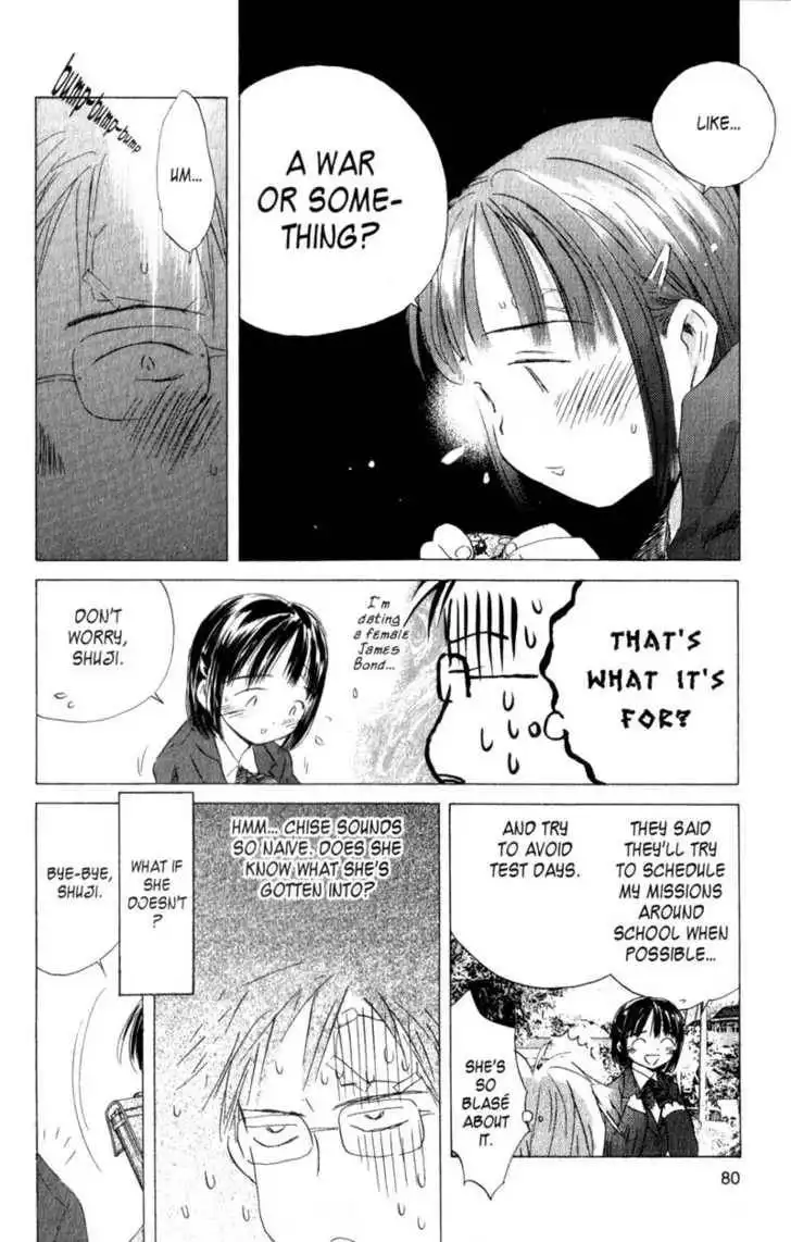 SaiKano Chapter 3