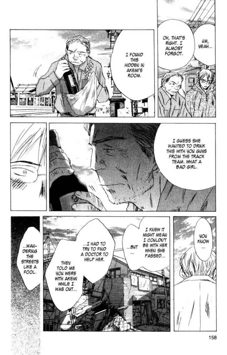 SaiKano Chapter 42