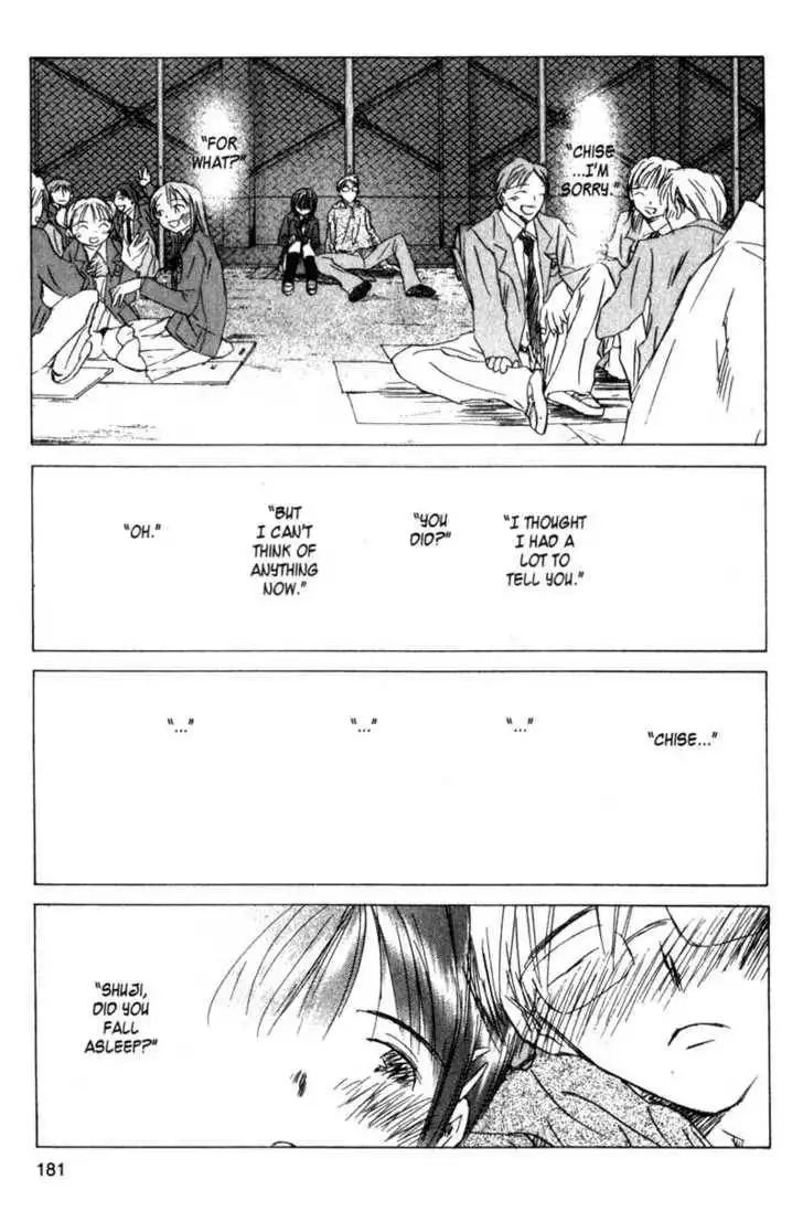 SaiKano Chapter 43