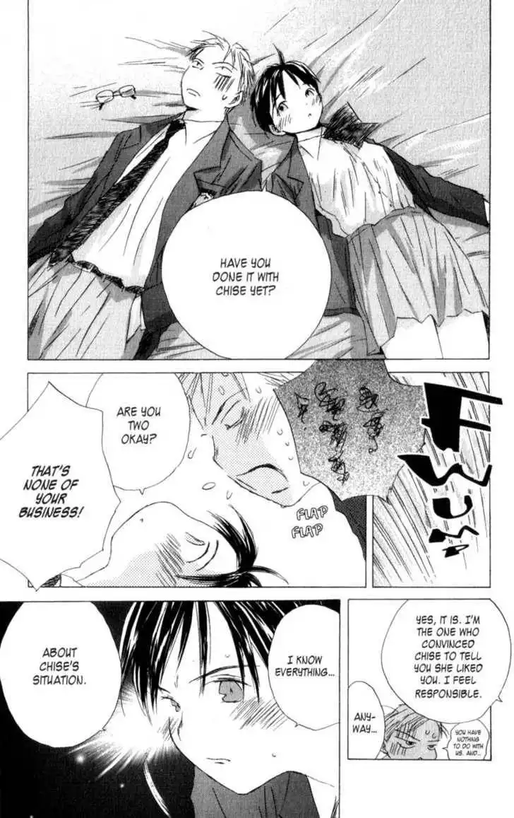 SaiKano Chapter 5