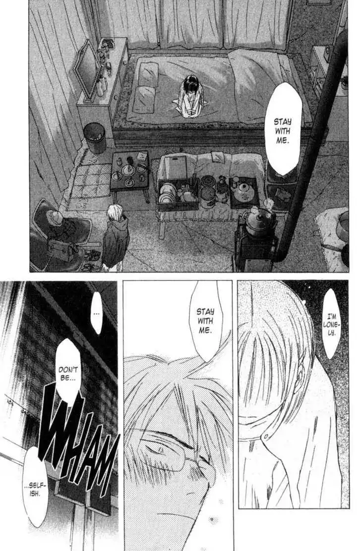 SaiKano Chapter 52