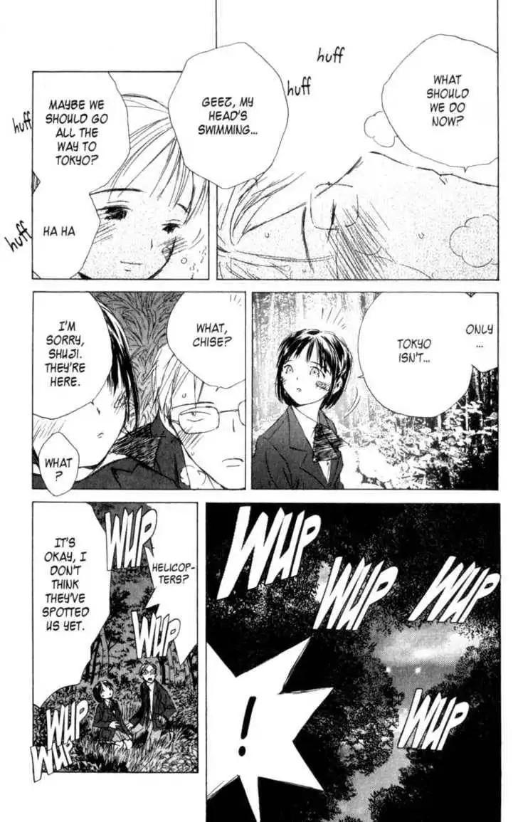 SaiKano Chapter 7