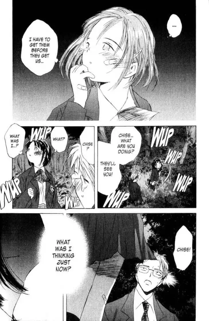 SaiKano Chapter 7