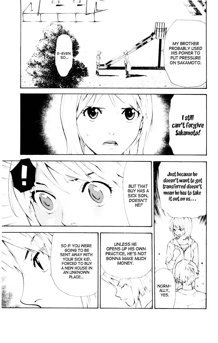 Saijou no Meii Chapter 19