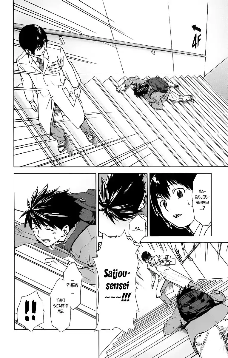 Saijou no Meii Chapter 31