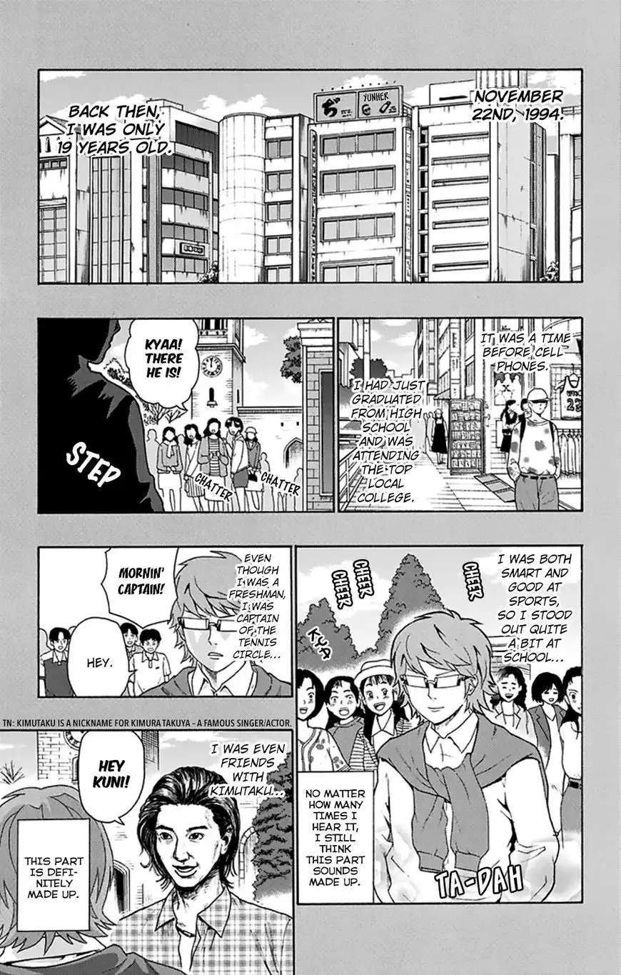 Saiki Kusuo no Psi Nan Chapter 124