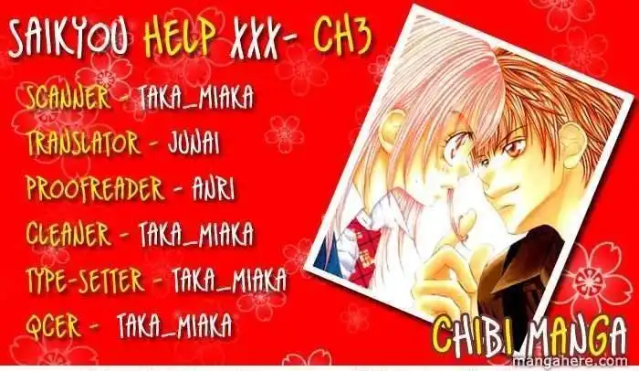 Saikyou Help xxx Chapter 3