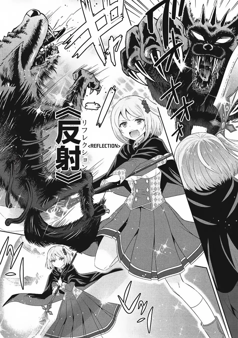 Saikyou no Shuzoku ga Ningen Datta Ken Chapter 12