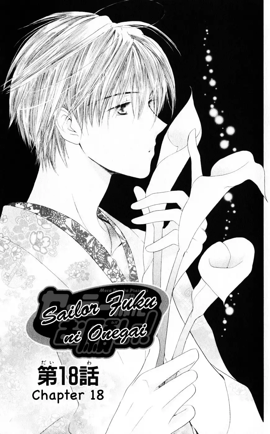 Sailor Fuku ni Onegai Chapter 18