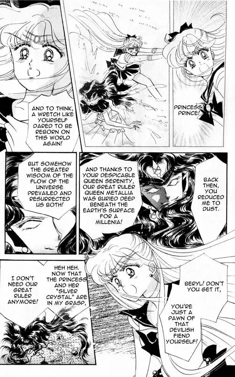 Sailor Moon Chapter 12