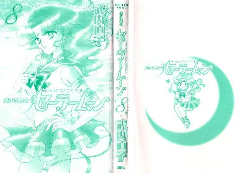 Sailor Moon Chapter 36