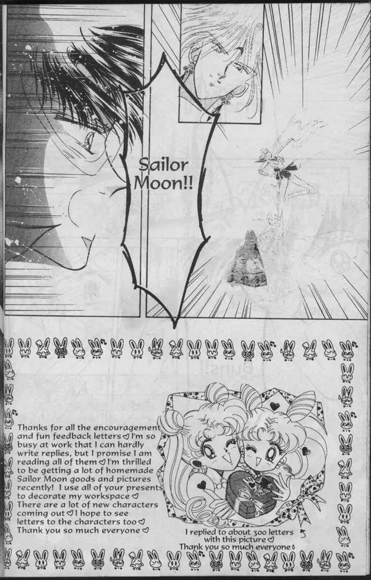 Sailor Moon Chapter 6.1