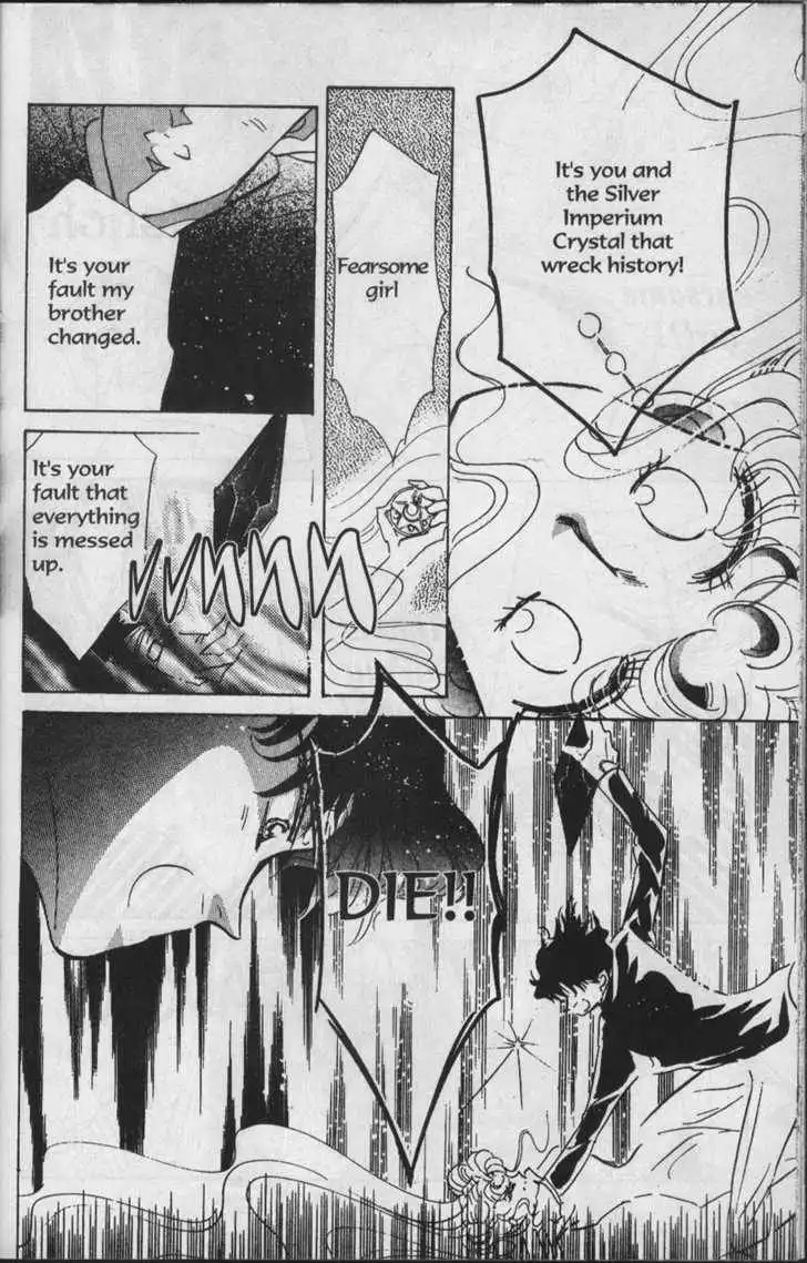 Sailor Moon Chapter 6.1