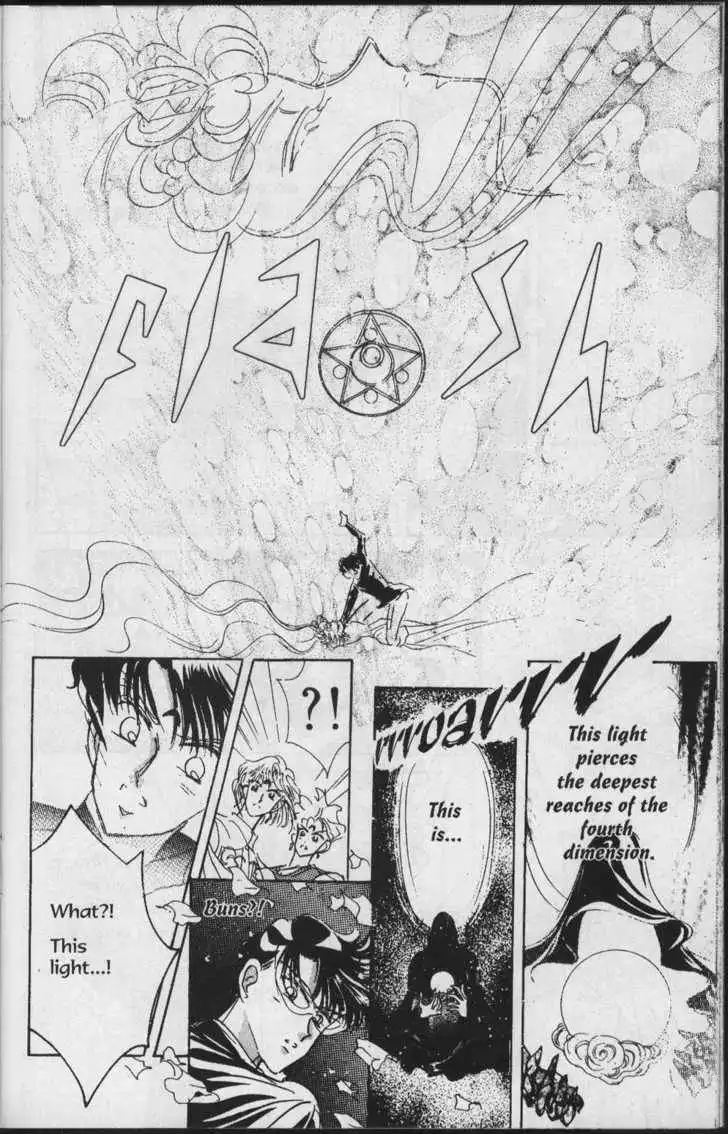 Sailor Moon Chapter 6.1