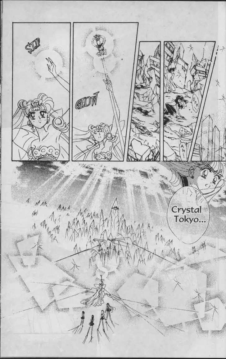 Sailor Moon Chapter 7.1