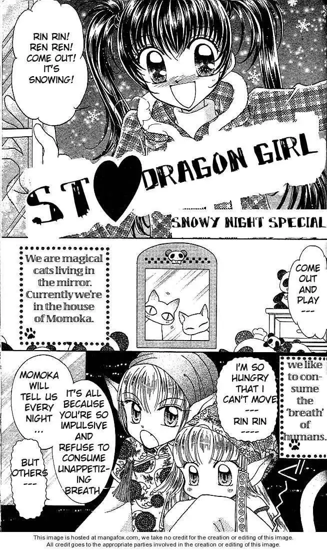 Saint Dragon Girl Chapter 12.5