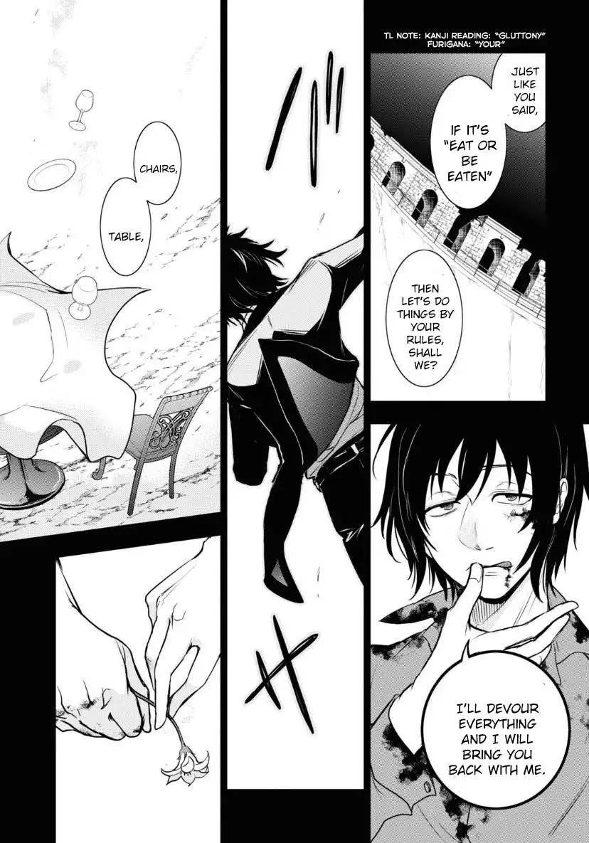 Servamp Chapter 121