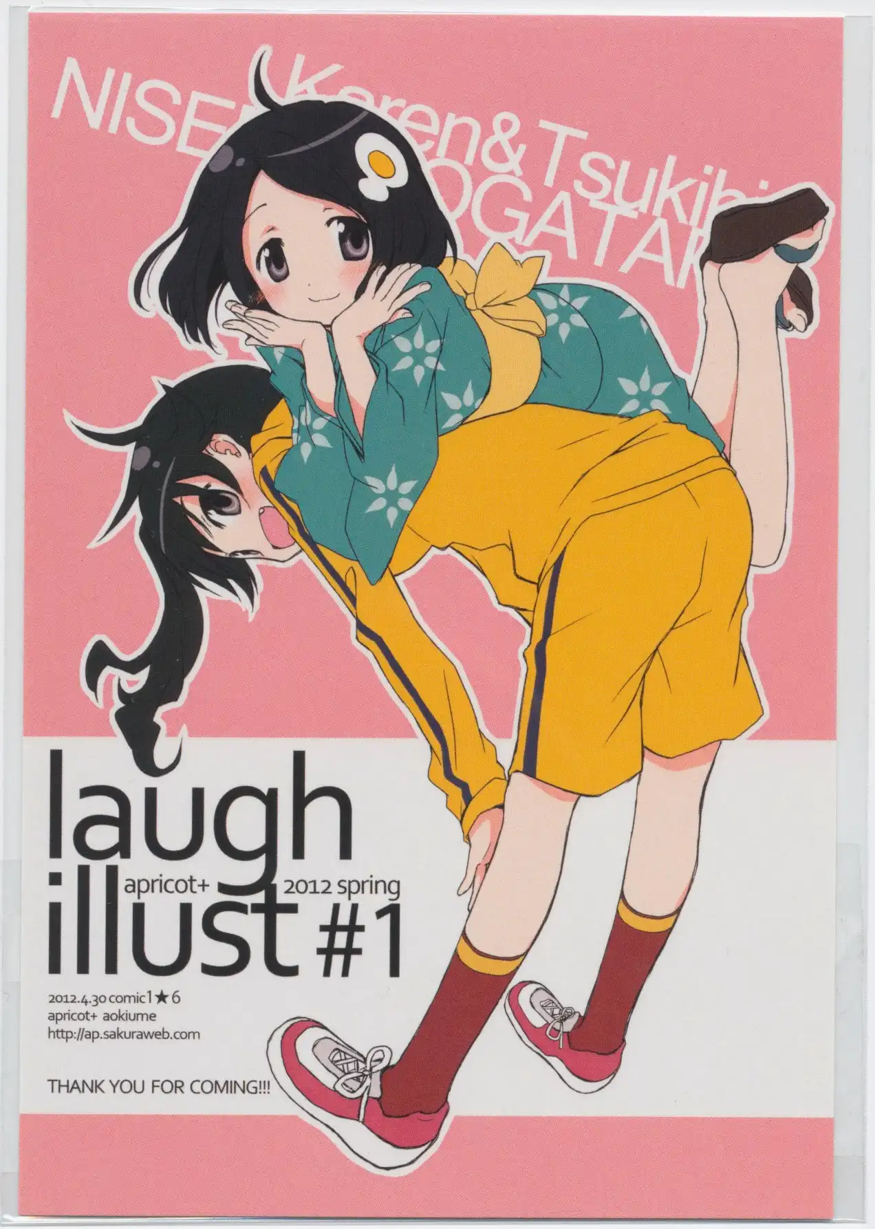 laugh illust Chapter 0